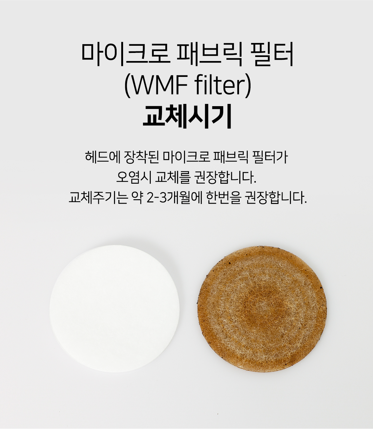 워터랩