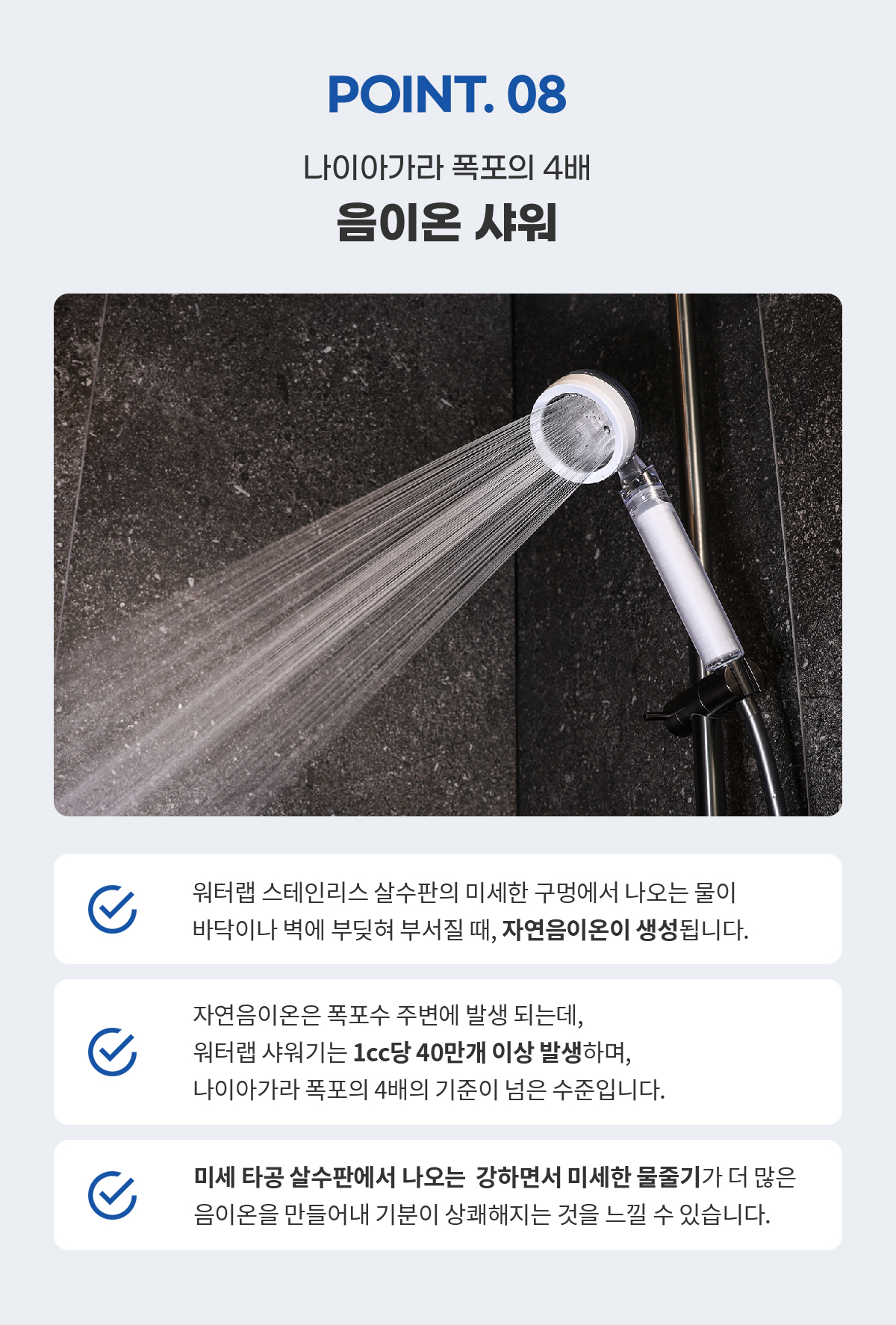 워터랩